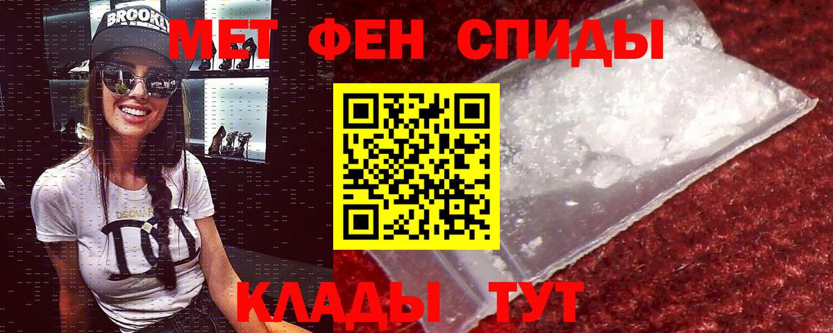 АМФЕТАМИН VHQ Воскресенск
