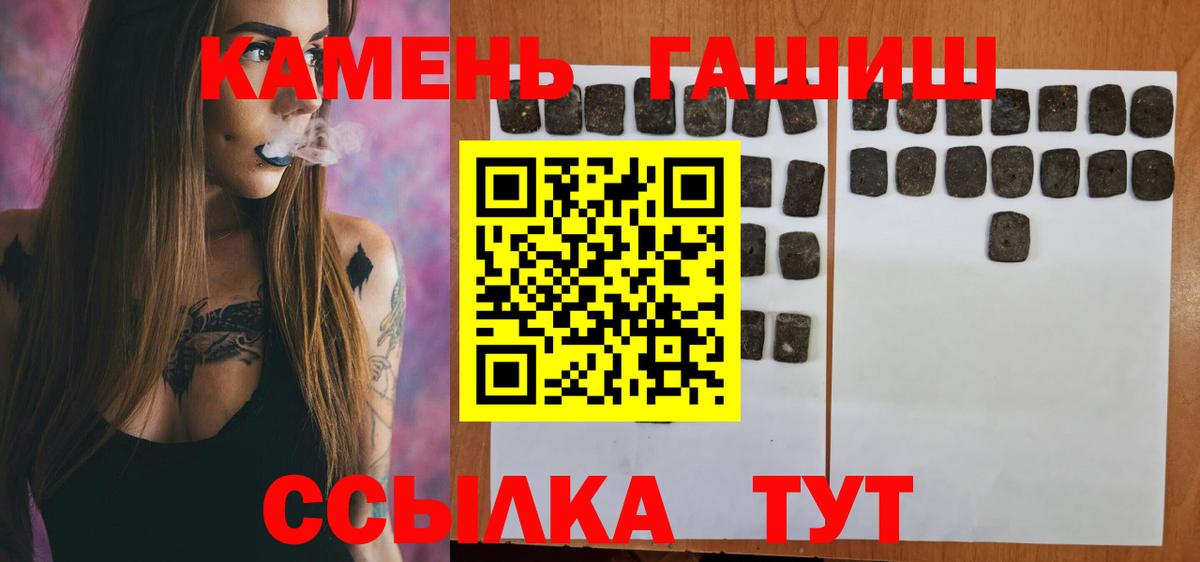 ГАШИШ хэш Воскресенск