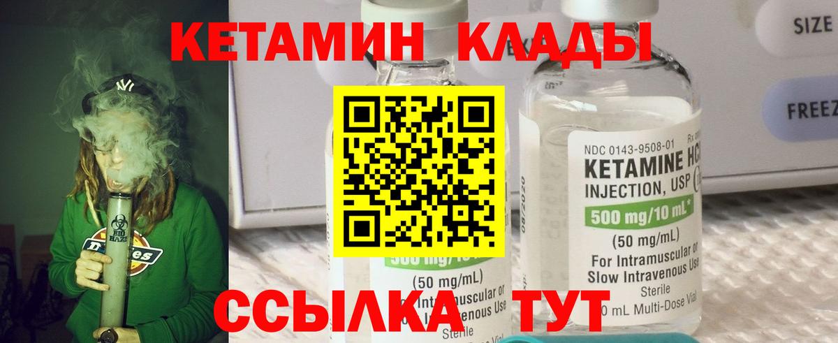 Воскресенск  KRAKEN онион  Кетамин VHQ  Вход с VPN  Кетамин VHQ 