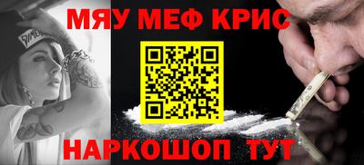 соль курить ск Балашиха