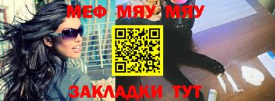 бошки Балаково