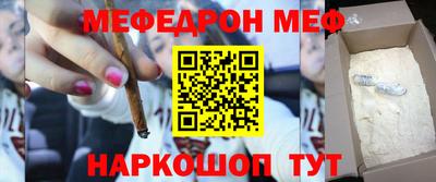 бошки Балаково