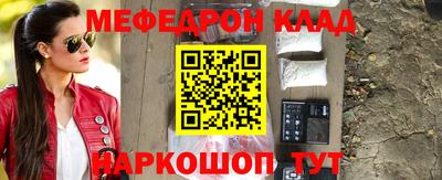 бошки Балаково