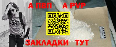 соль курить ск Балашиха