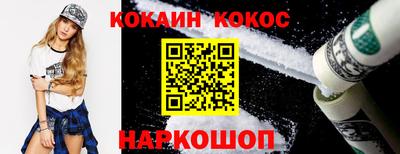 бошки Балаково