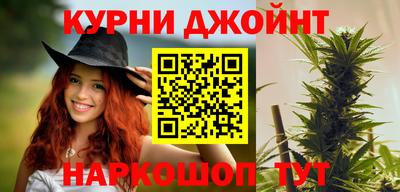 бошки Балаково