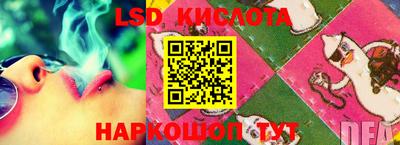 бошки Балаково