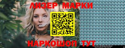 бошки Балаково