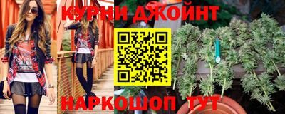соль курить ск Балашиха