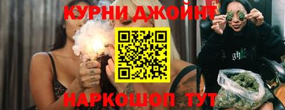 бошки Балаково