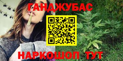 соль курить ск Балашиха