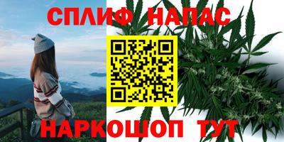 соль курить ск Балашиха