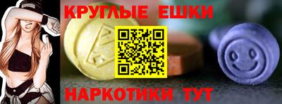 соль курить ск Балашиха