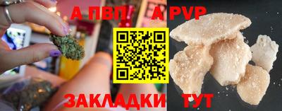 бошки Балаково