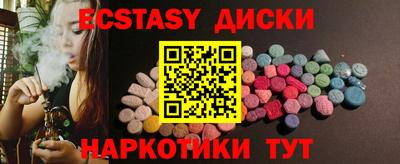 бошки Балаково
