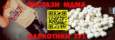 бошки Балаково