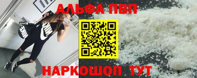 соль курить ск Балашиха