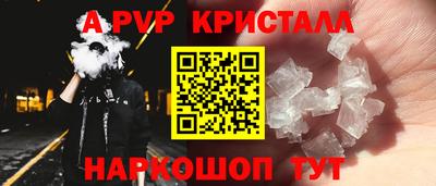 соль курить ск Балашиха