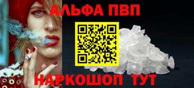 соль курить ск Балашиха