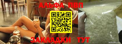 бошки Балаково
