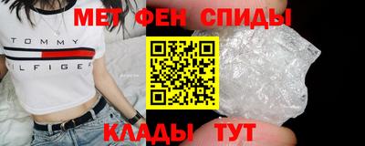 соль курить ск Балашиха