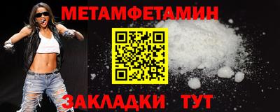 бошки Балаково