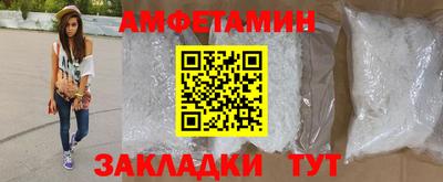 бошки Балаково