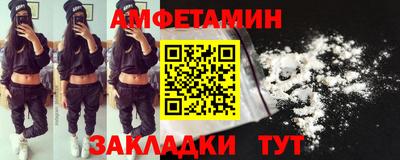 соль курить ск Балашиха