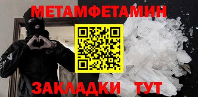 бошки Балаково