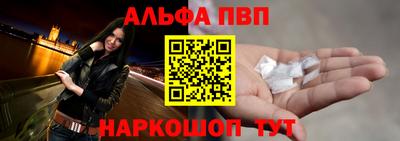 соль курить ск Балашиха