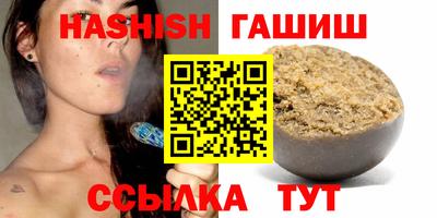 бошки Балаково
