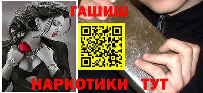 бошки Балаково