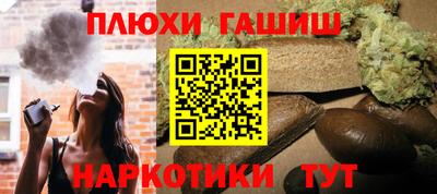 соль курить ск Балашиха