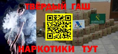 соль курить ск Балашиха
