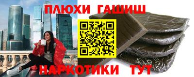 соль курить ск Балашиха