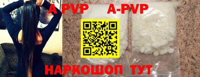 бошки Балаково