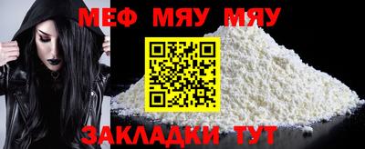 бошки Балаково