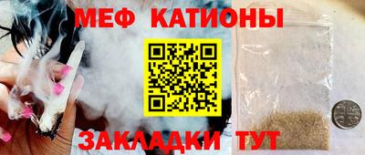 соль курить ск Балашиха
