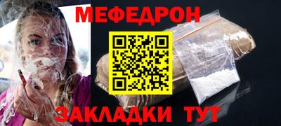 соль курить ск Балашиха