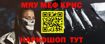 бошки Балаково