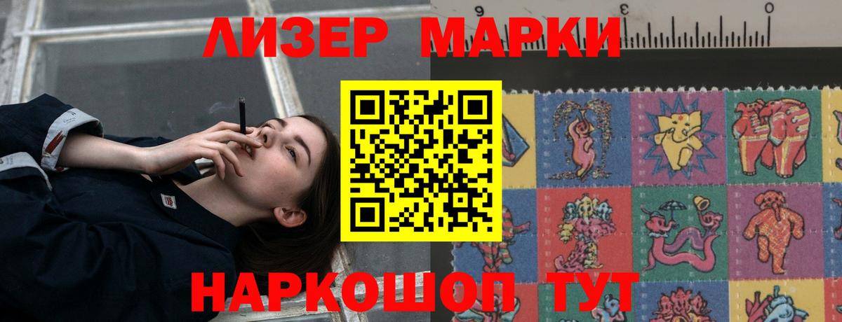 ЛСД экстази ecstasy Воскресенск
