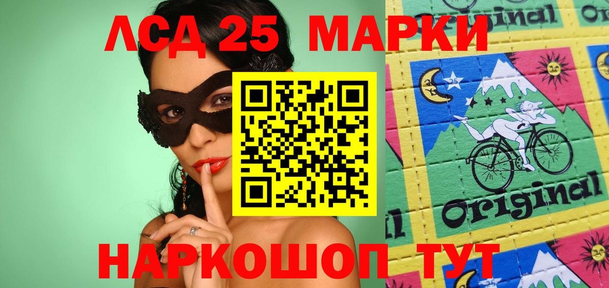 Марки N-bome 1500мкг Воскресенск