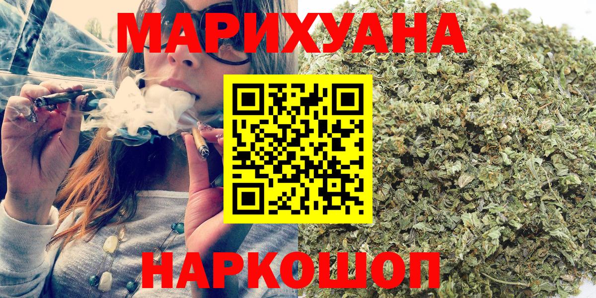 Каннабис Amnesia Воскресенск